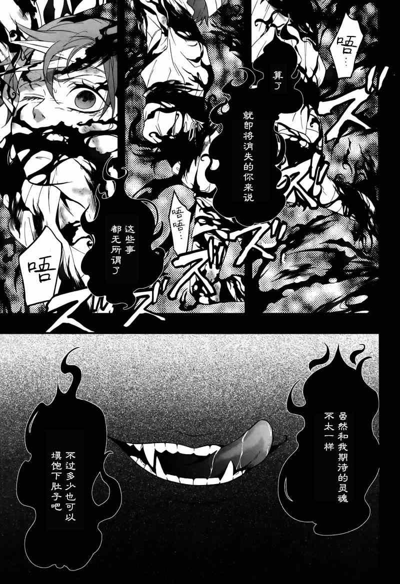第94话