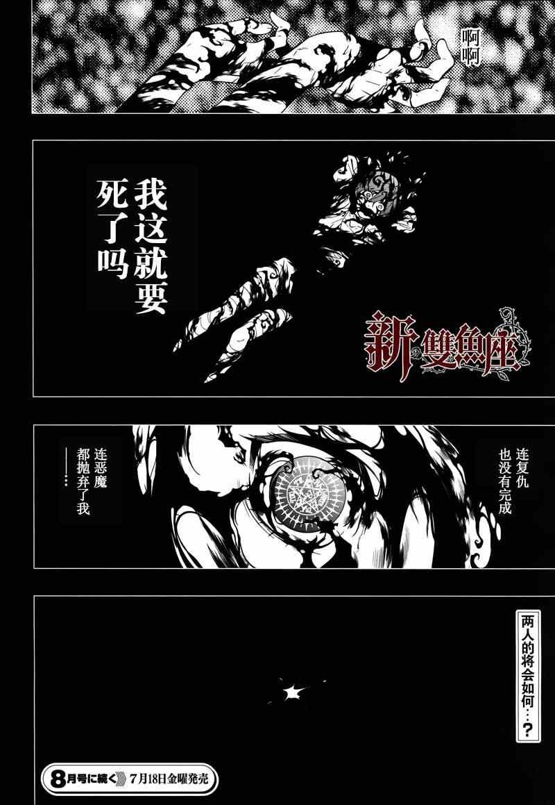 第94话