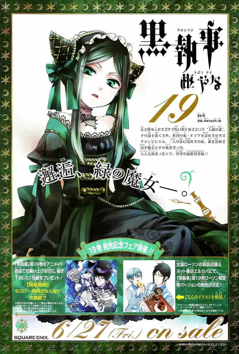第94话