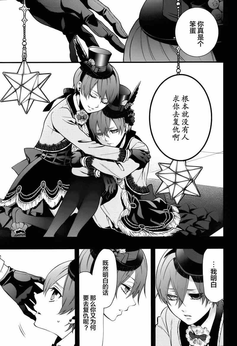 第95话