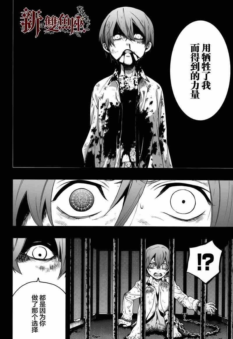 第95话