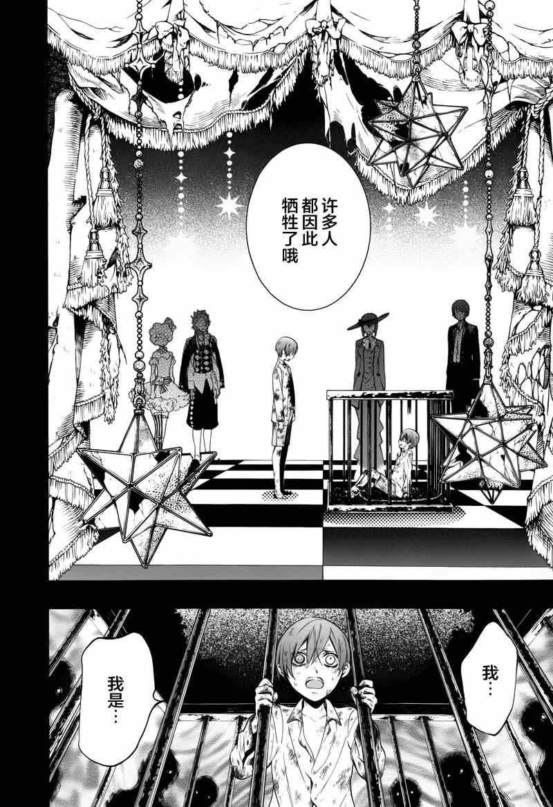 第95话