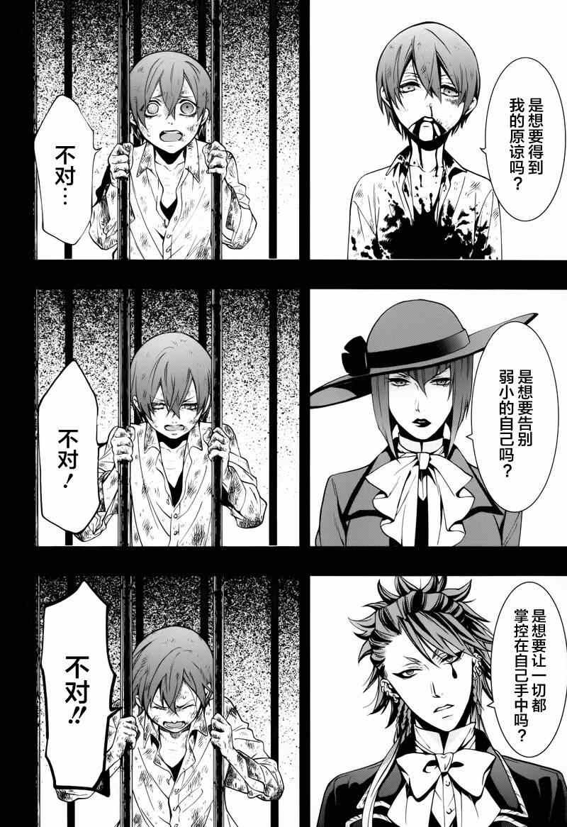 第95话