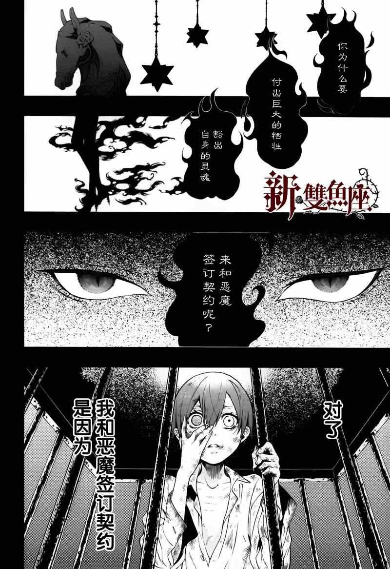 第95话