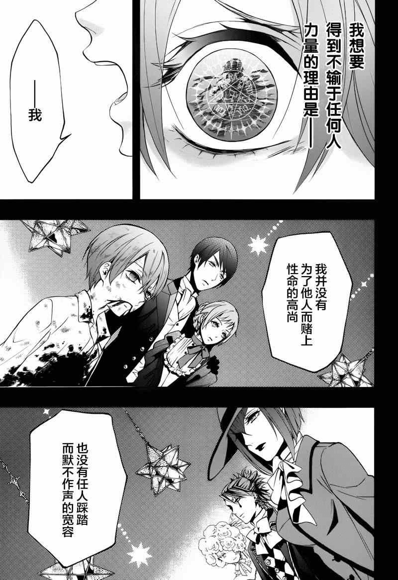 第95话