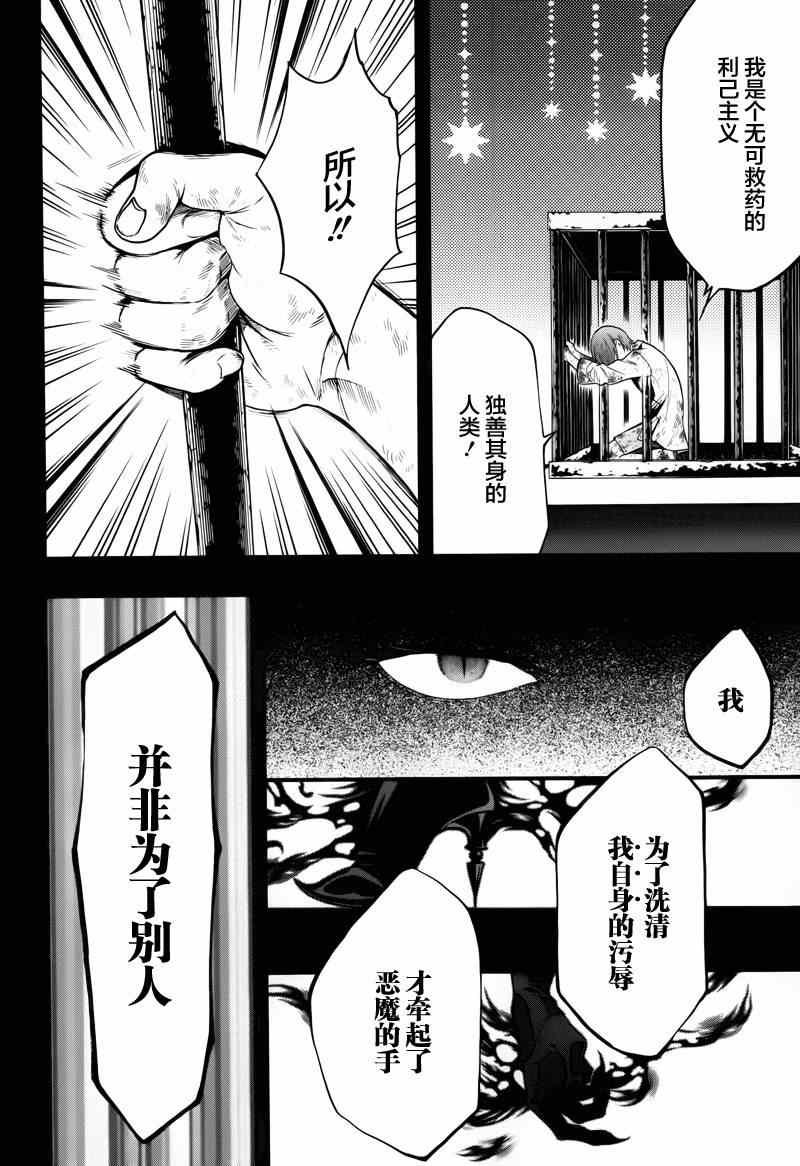 第95话