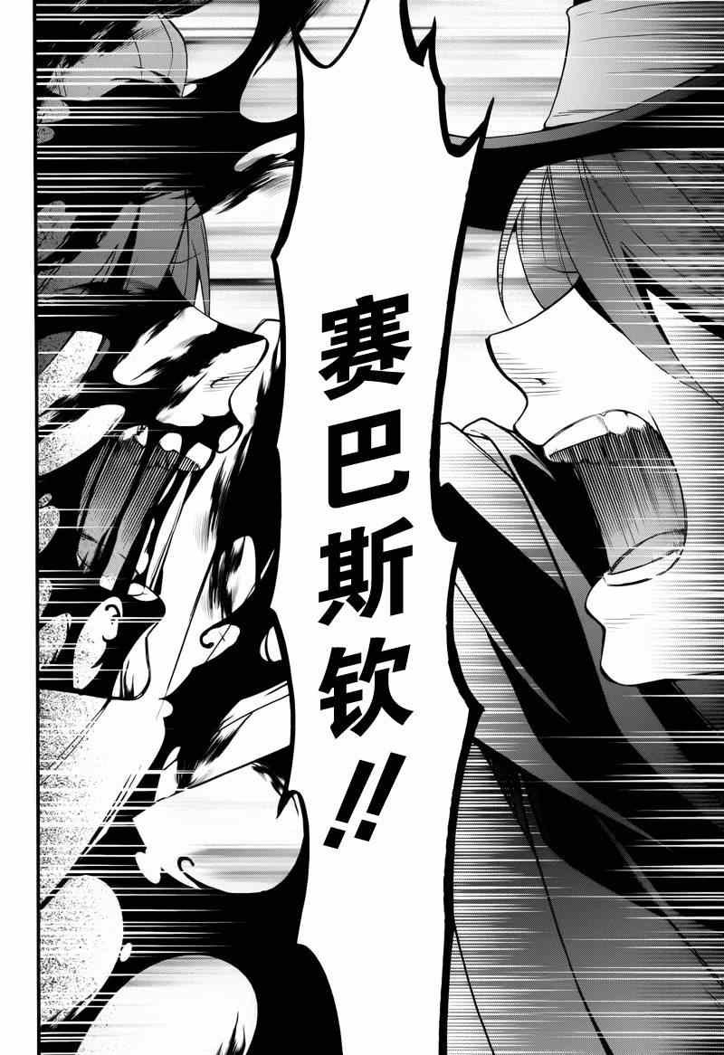第95话