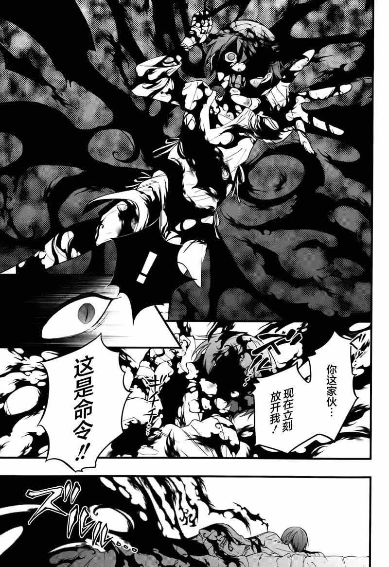 第95话