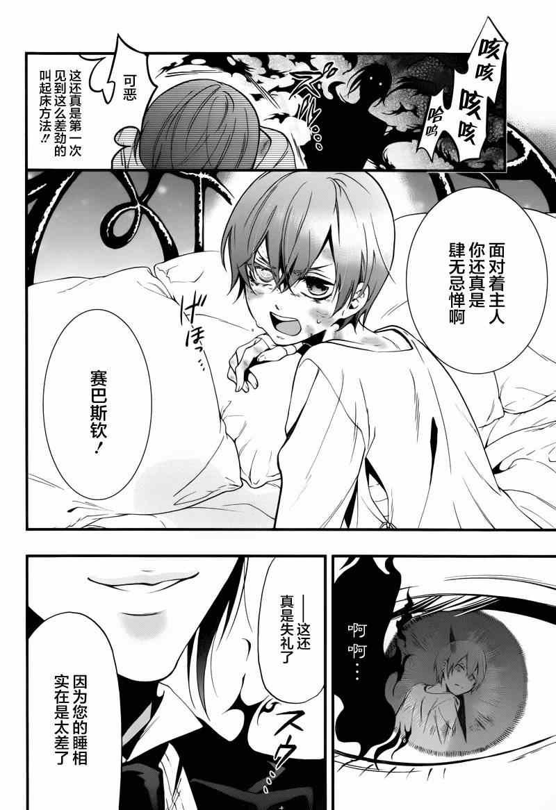 第95话