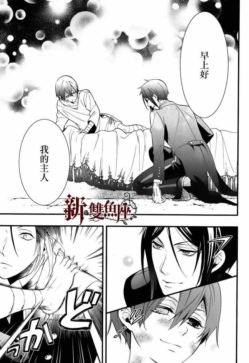第95话