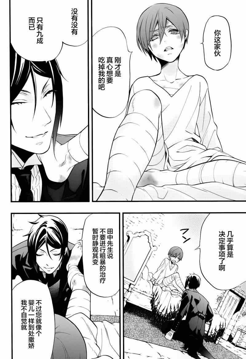 第95话