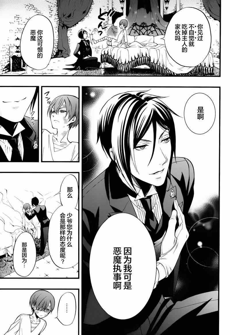 第95话