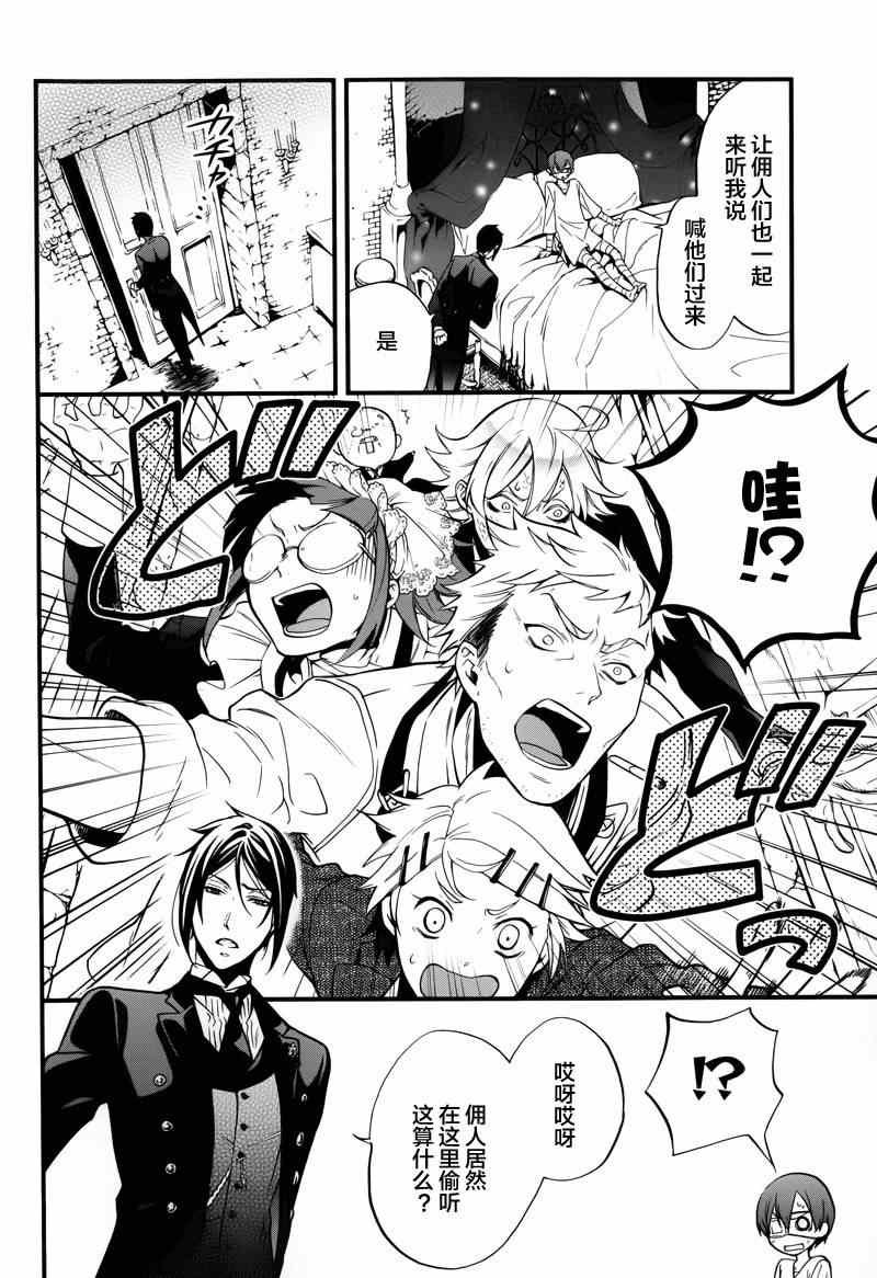 第95话