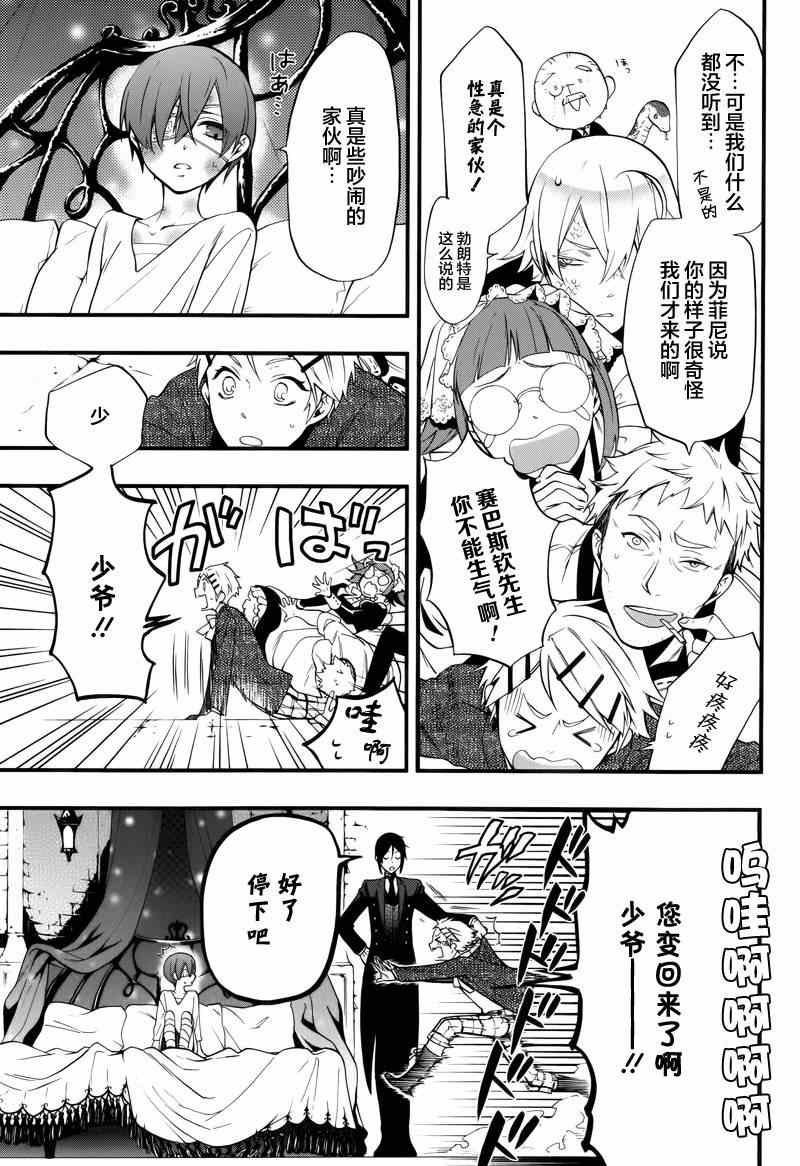 第95话