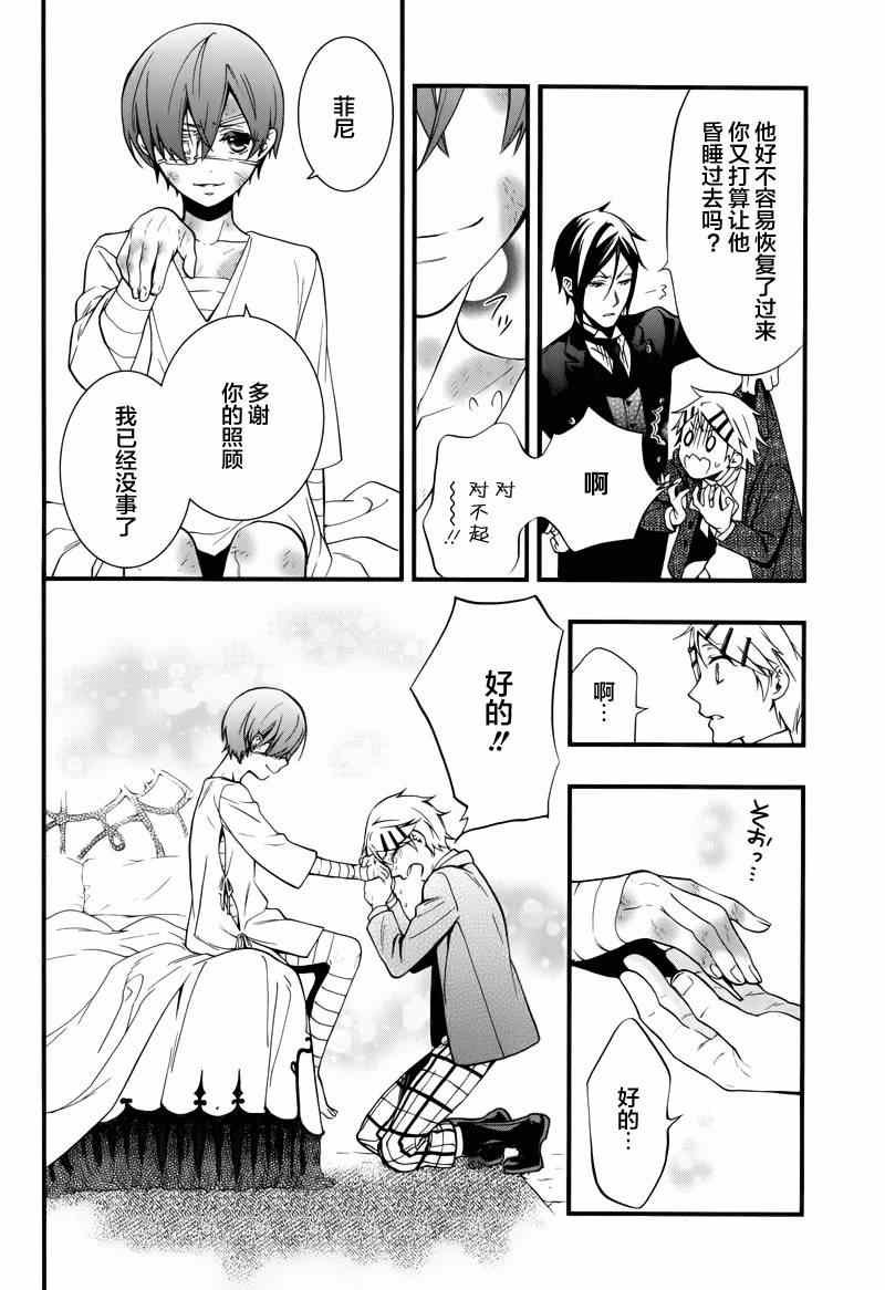 第95话