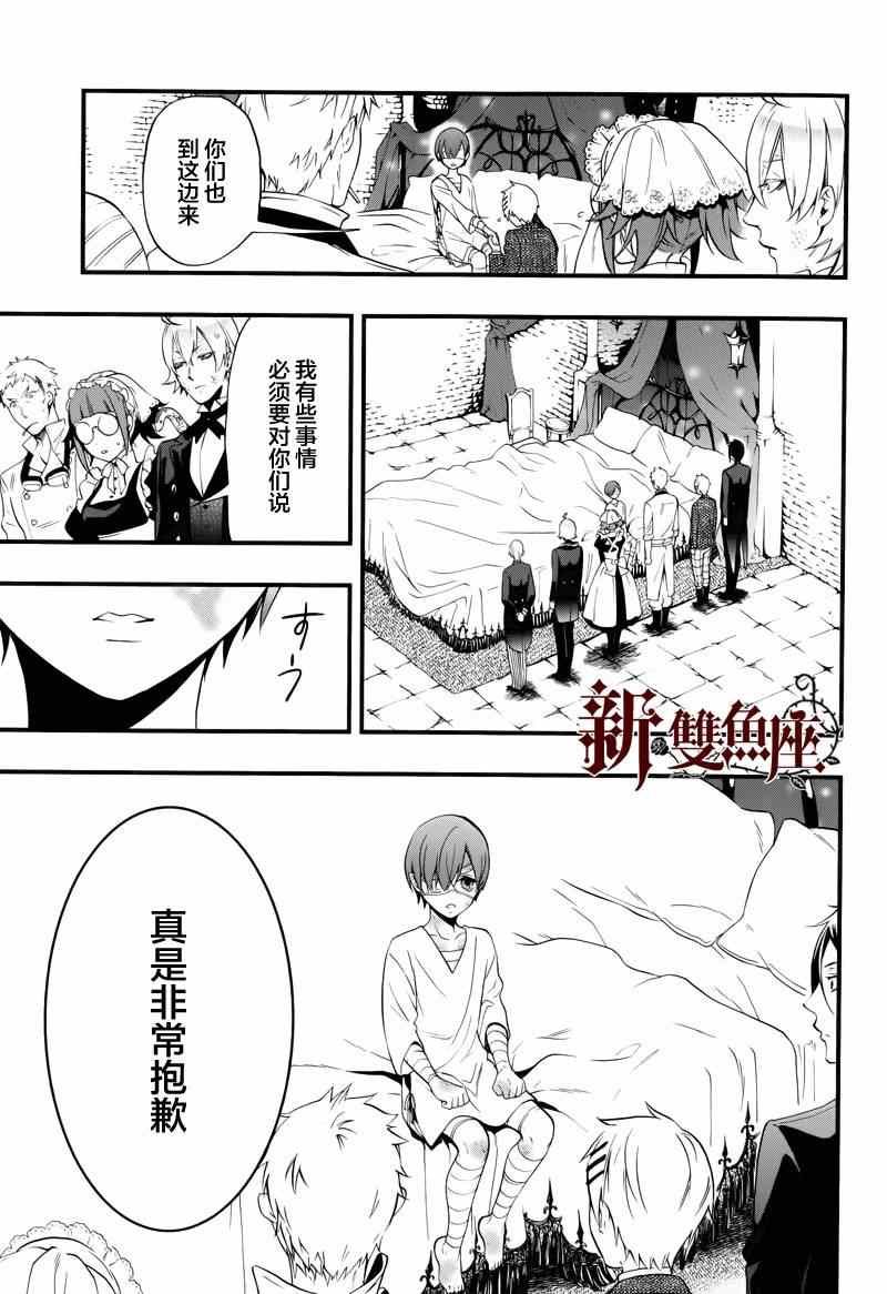 第95话