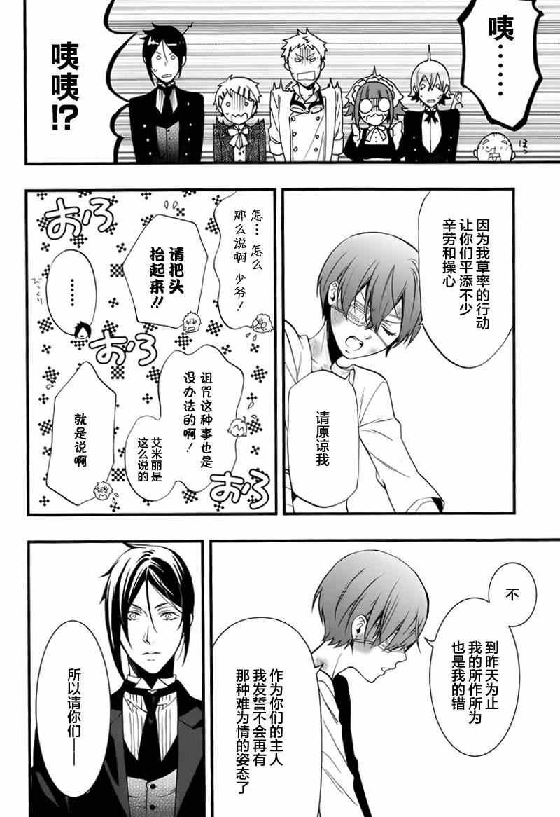 第95话