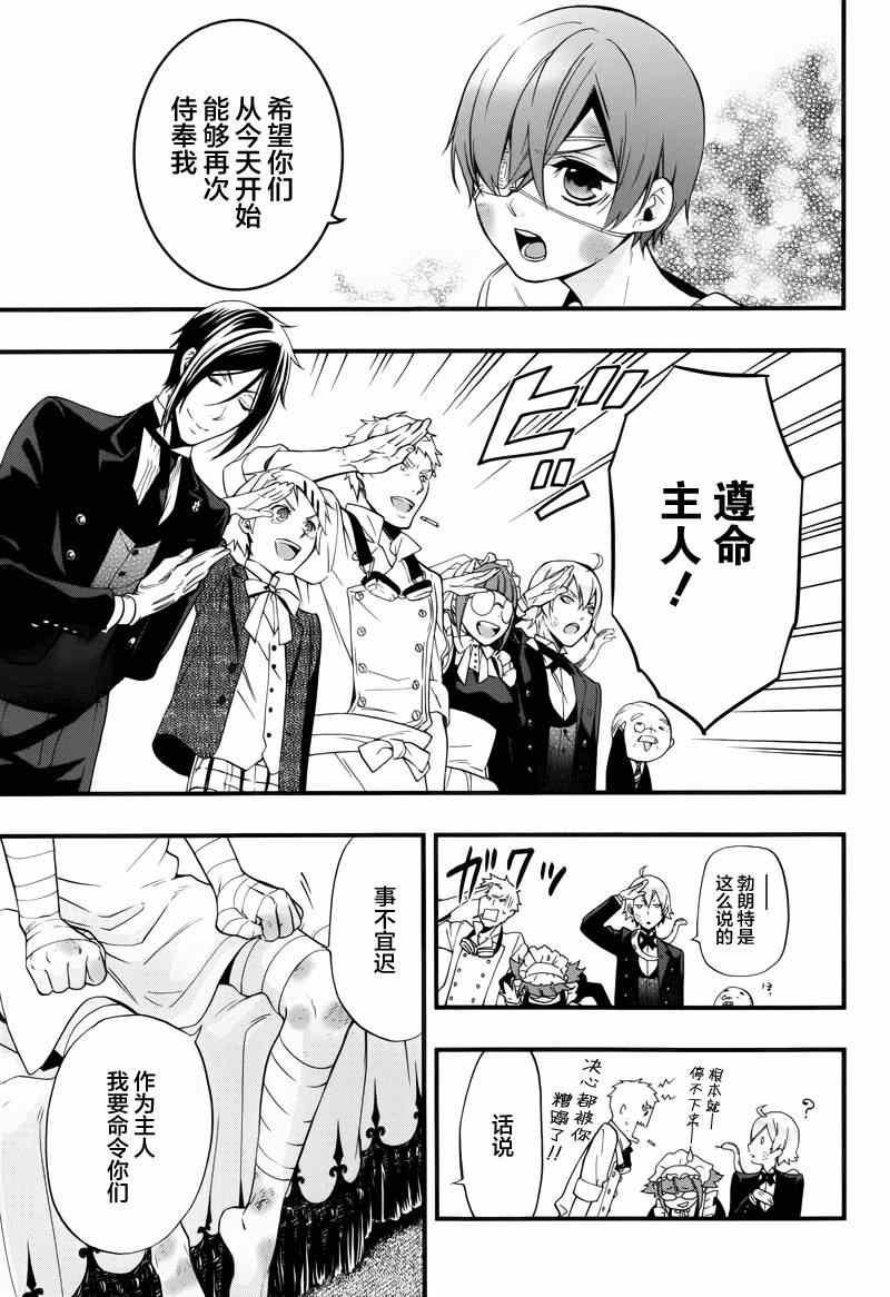 第95话