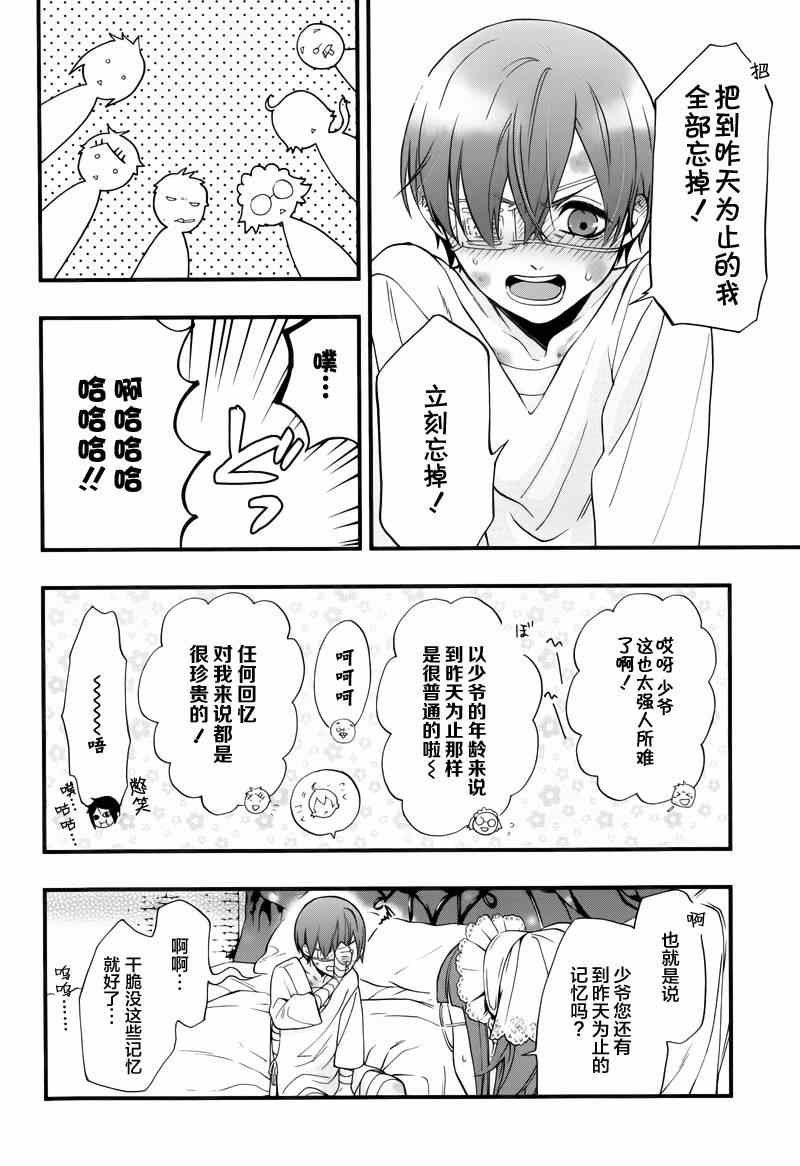 第95话