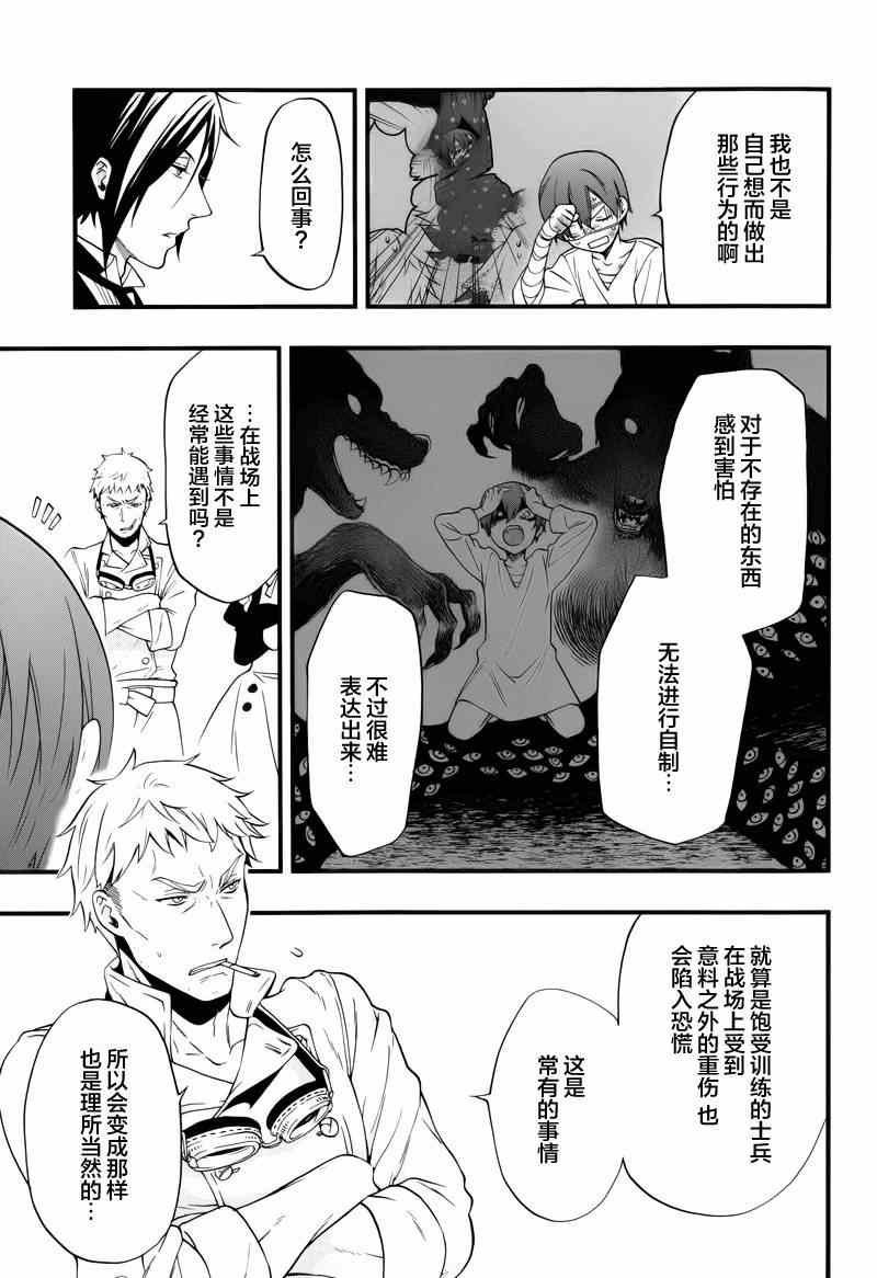 第95话