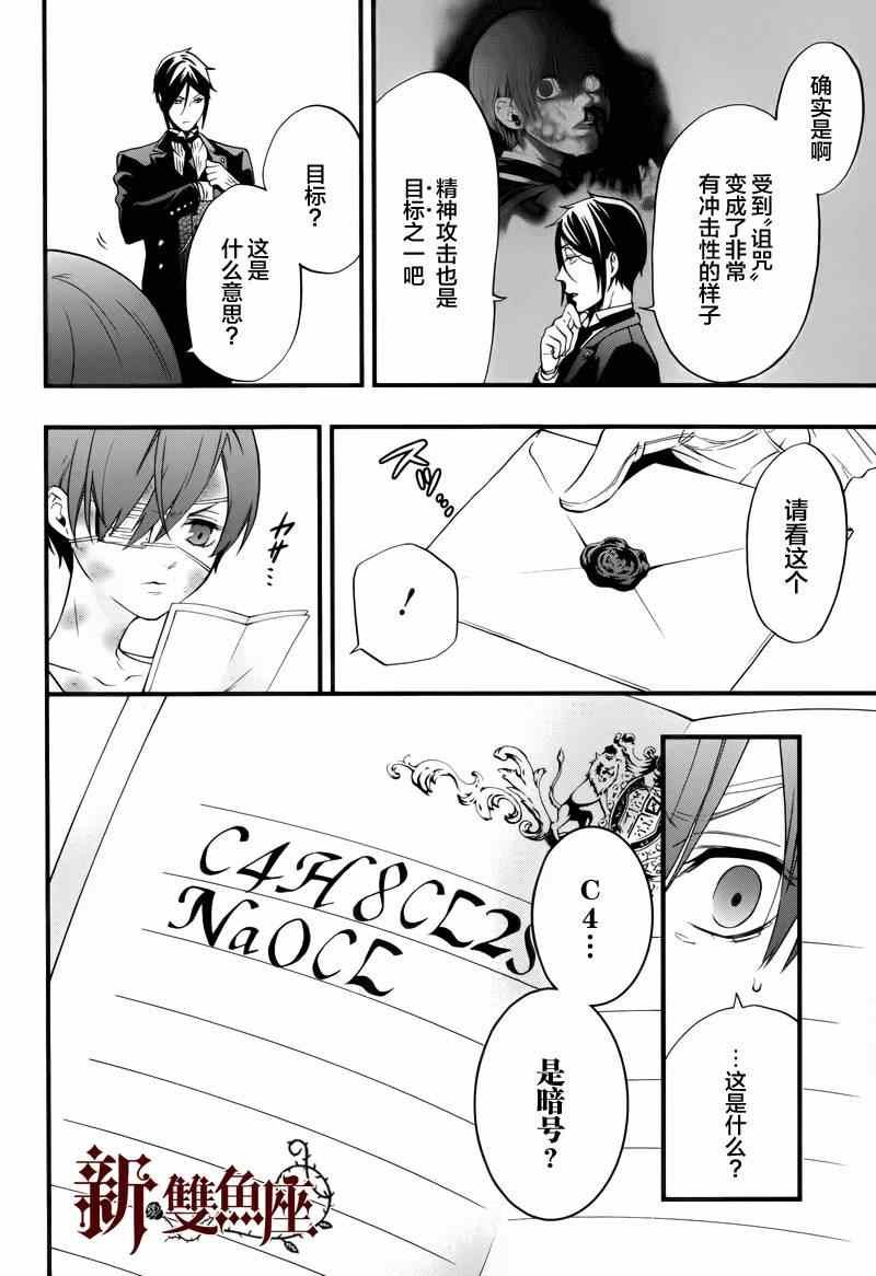 第95话