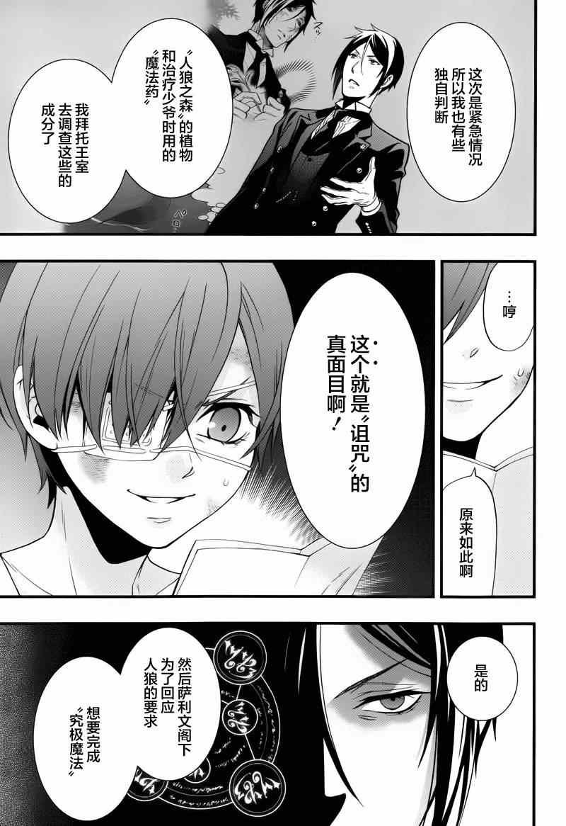 第95话