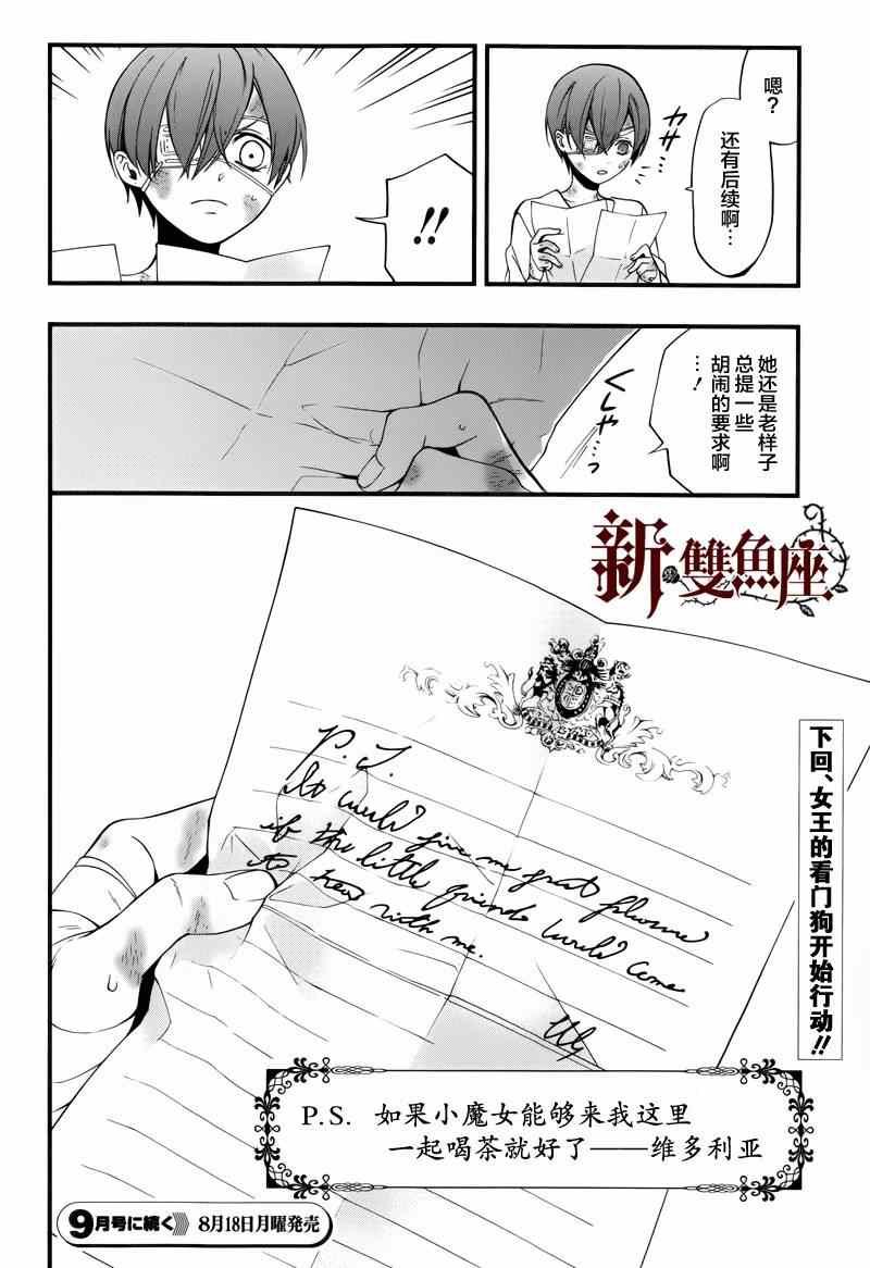 第95话