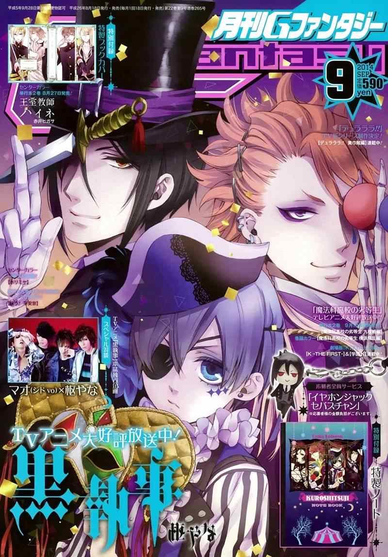 第96话