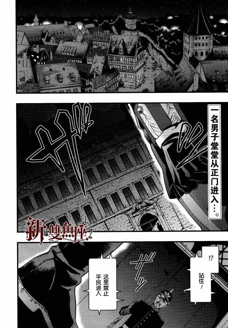 第96话