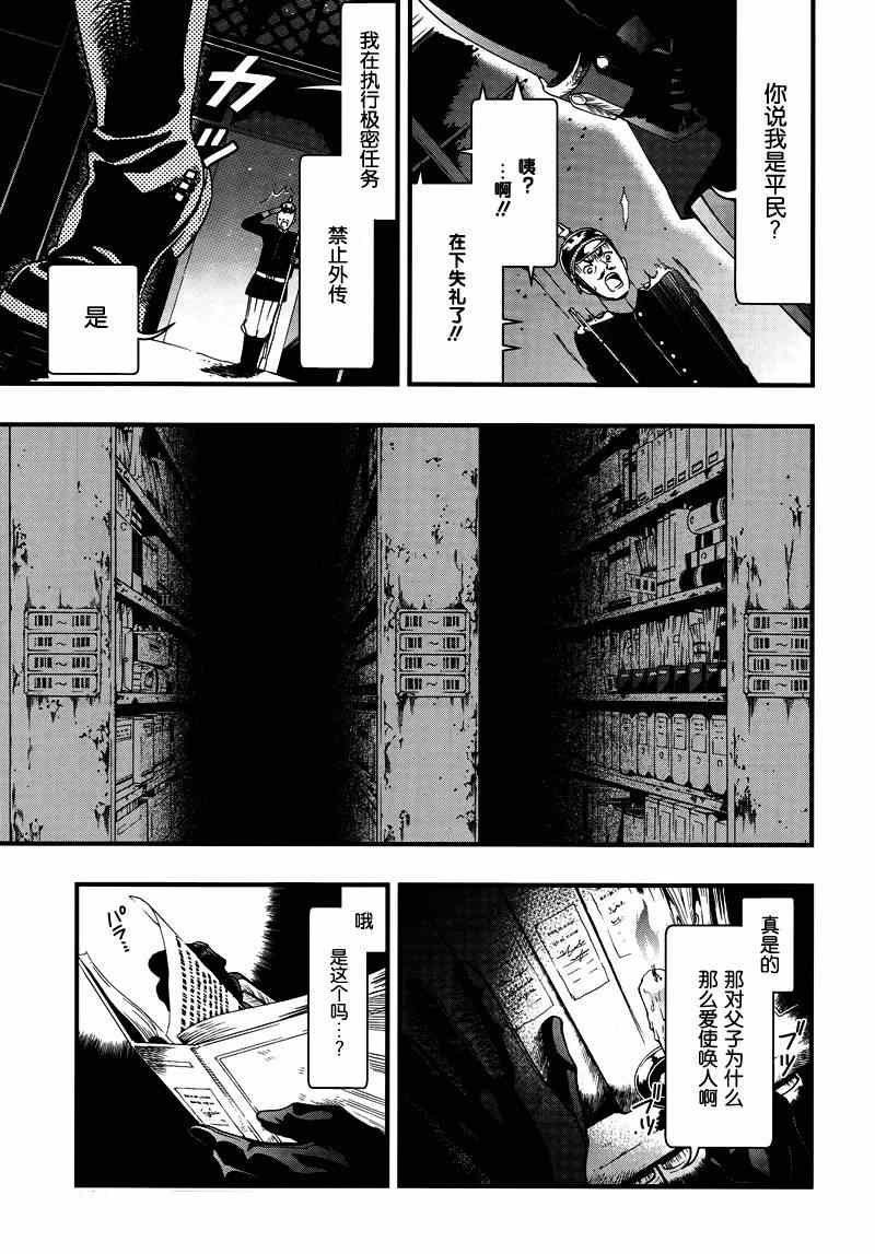 第96话