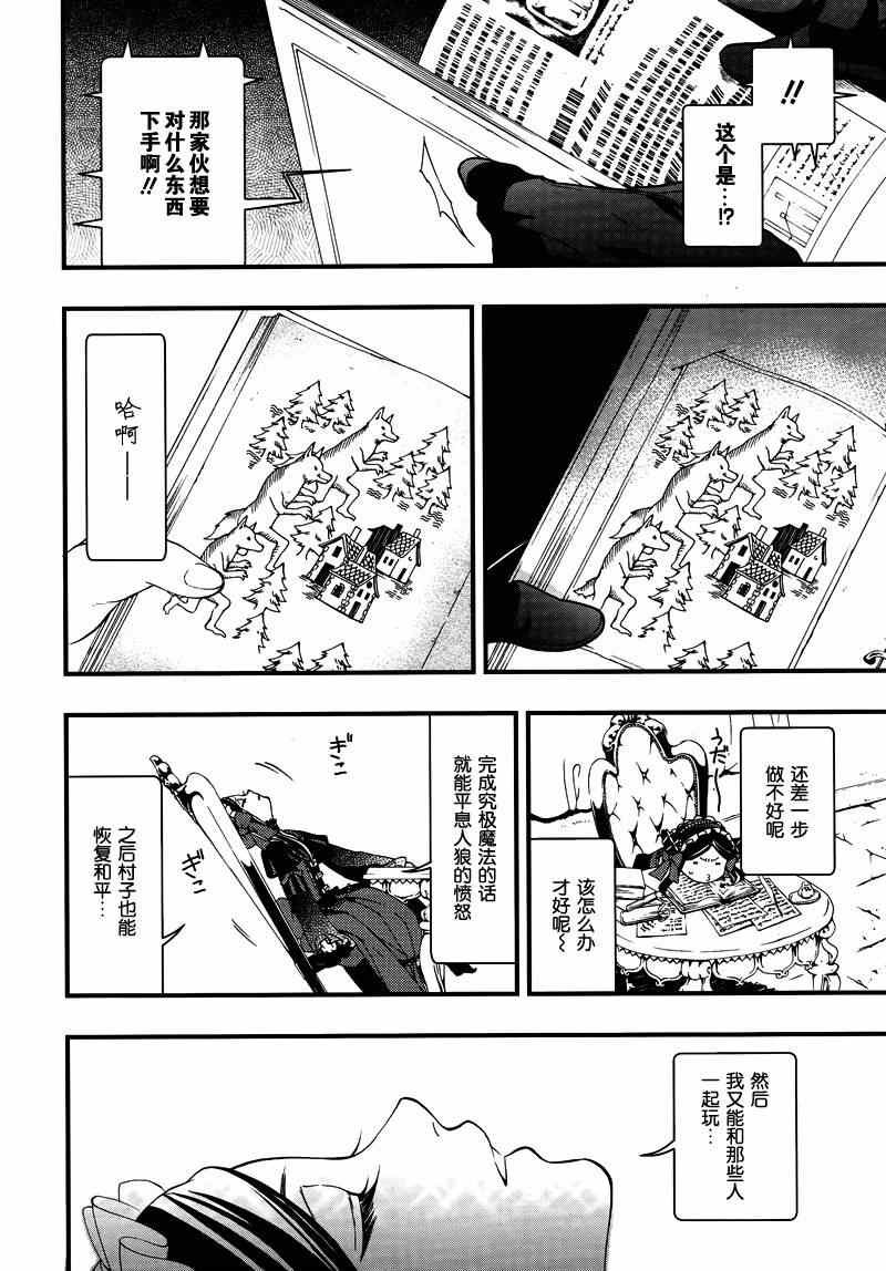 第96话
