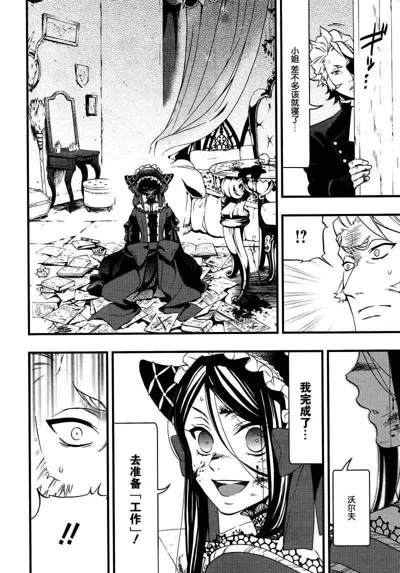 第96话