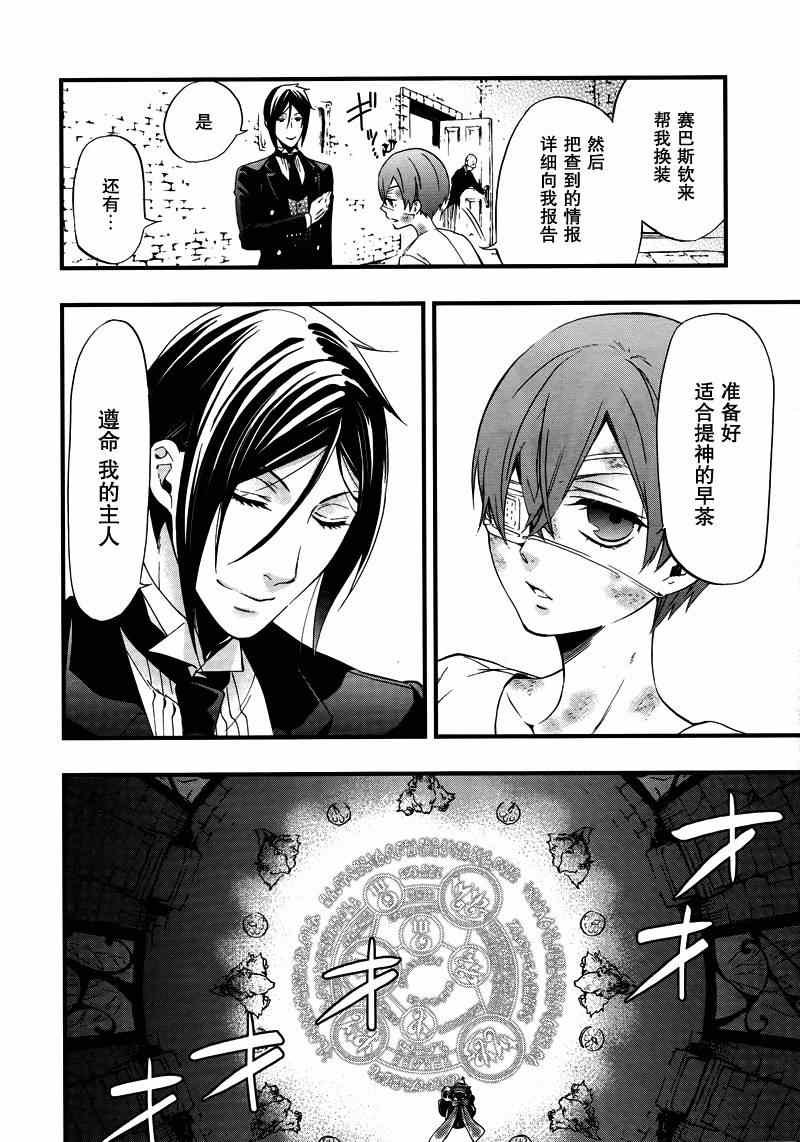 第96话