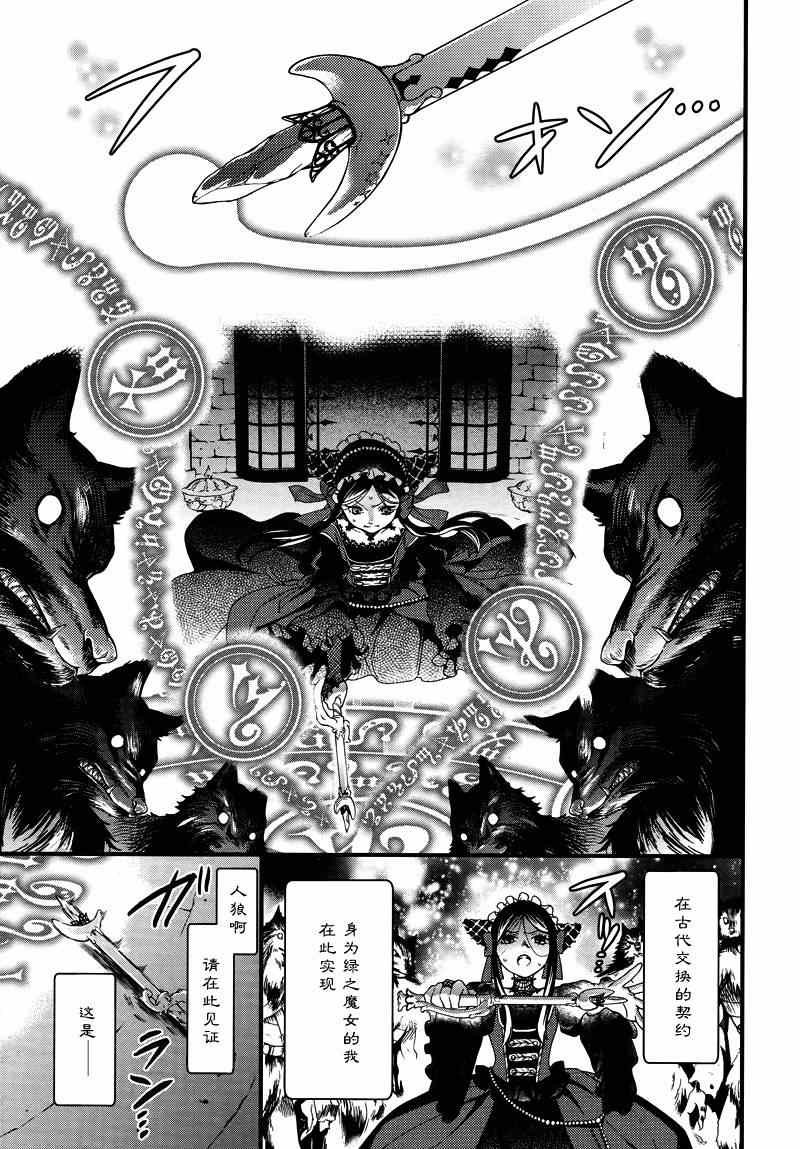 第96话