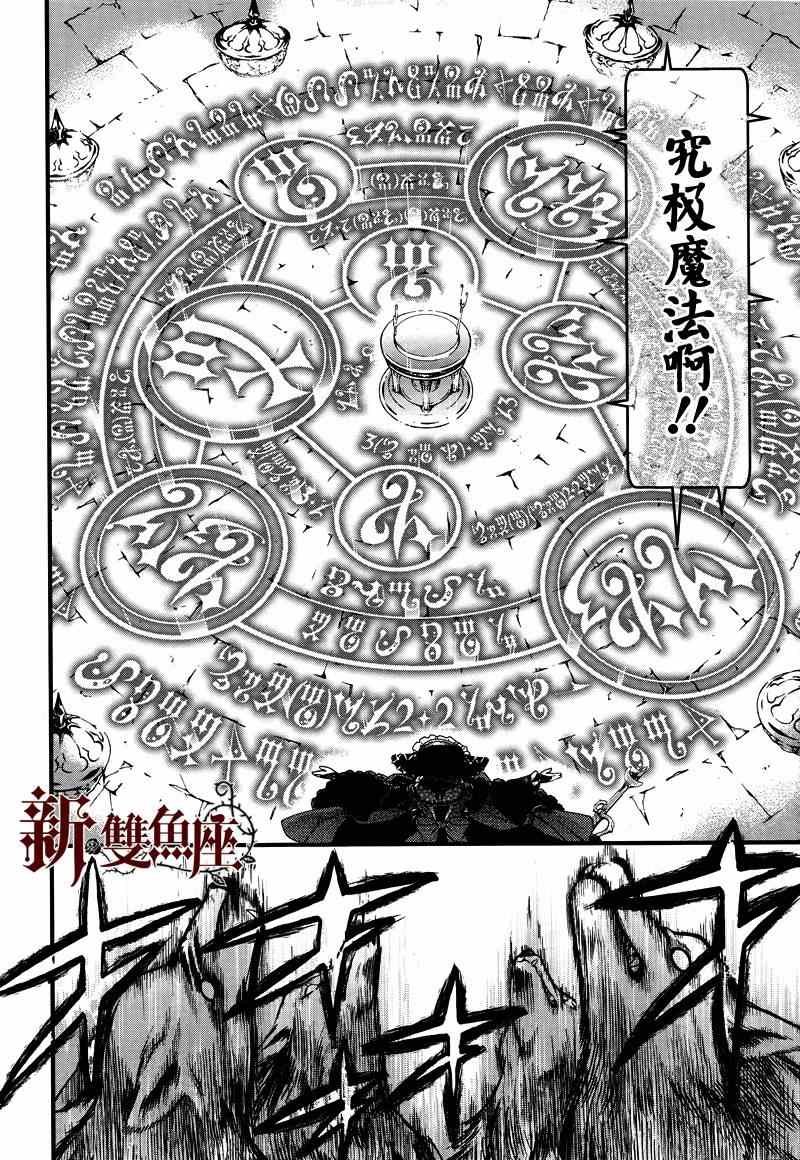 第96话