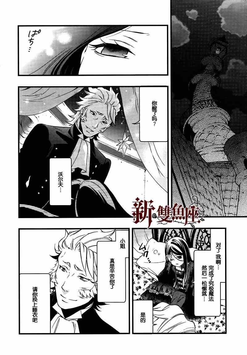 第96话