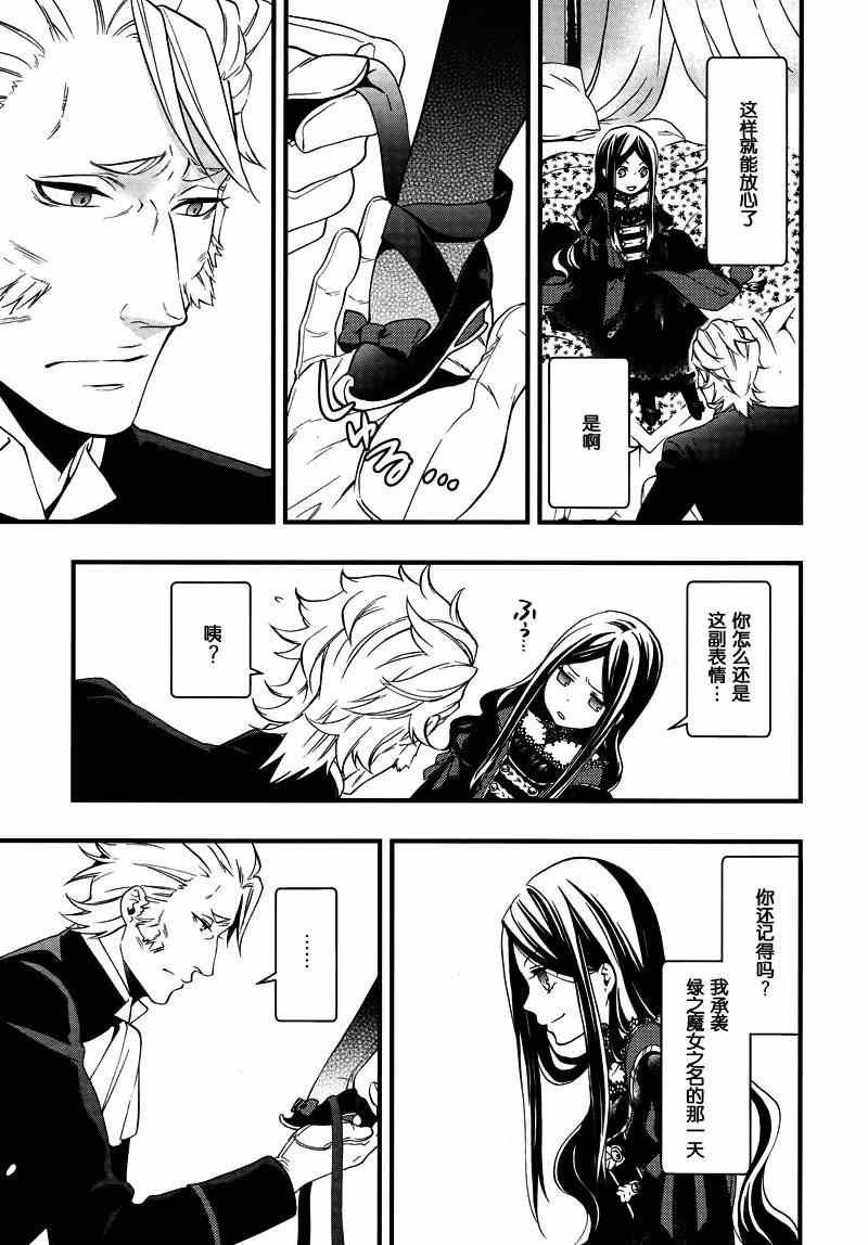 第96话