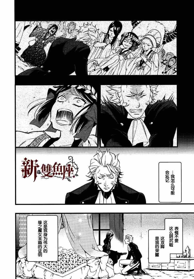 第96话