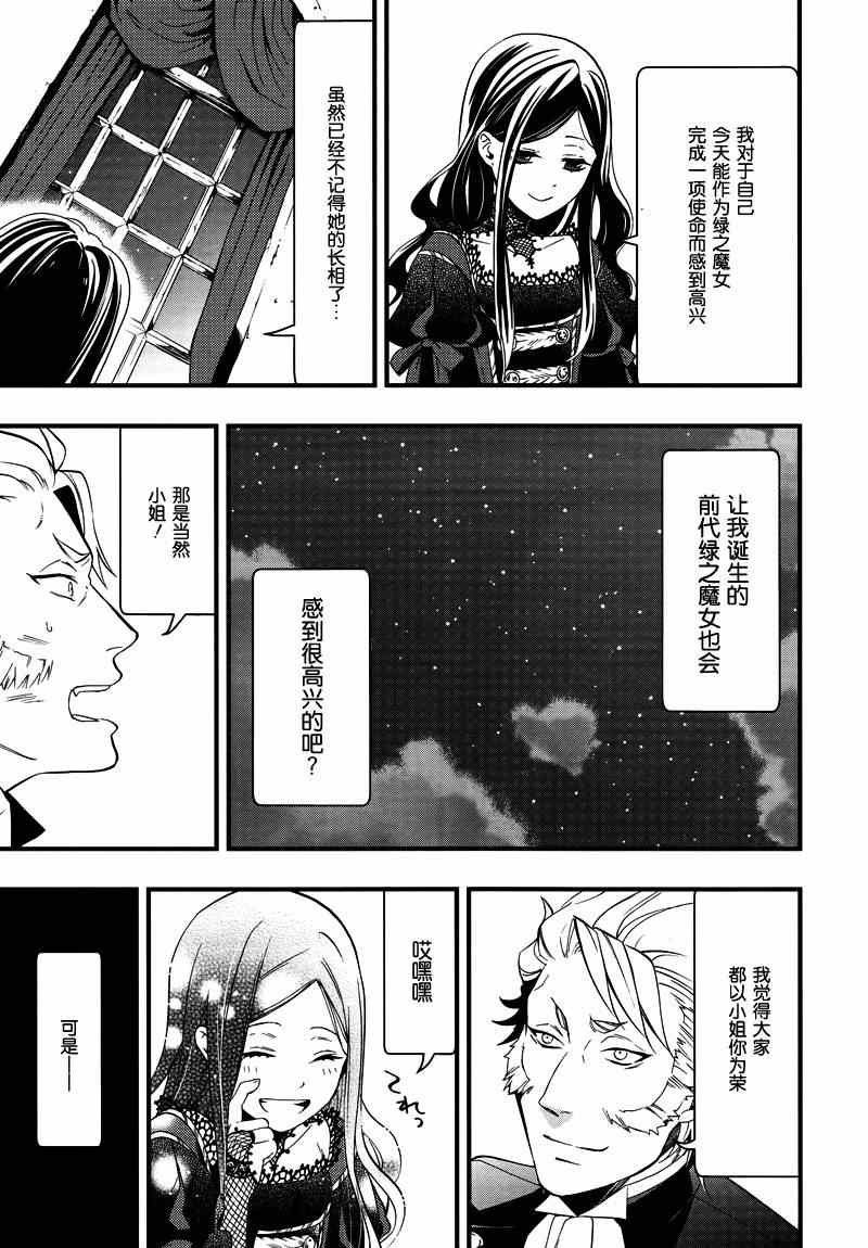 第96话