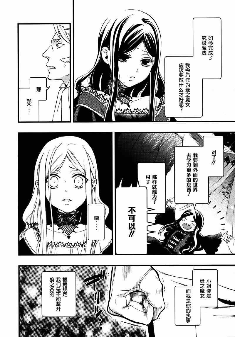 第96话