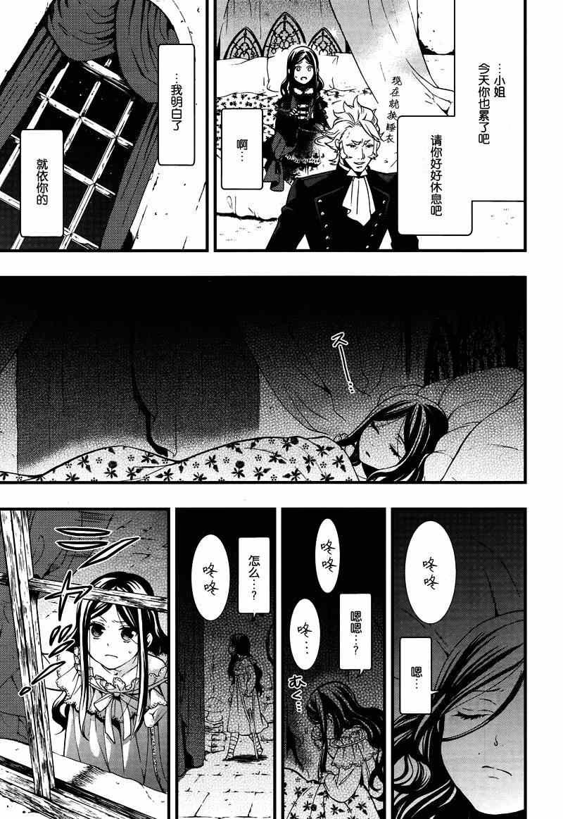 第96话