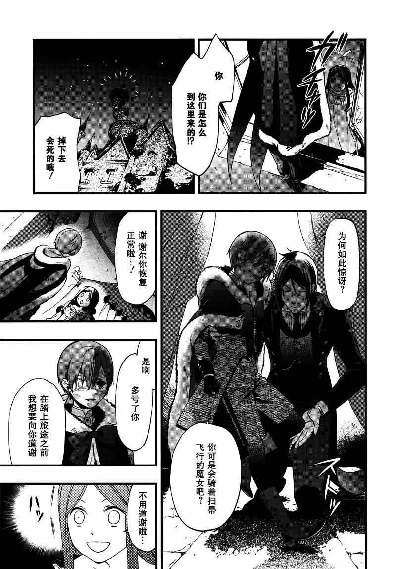 第96话