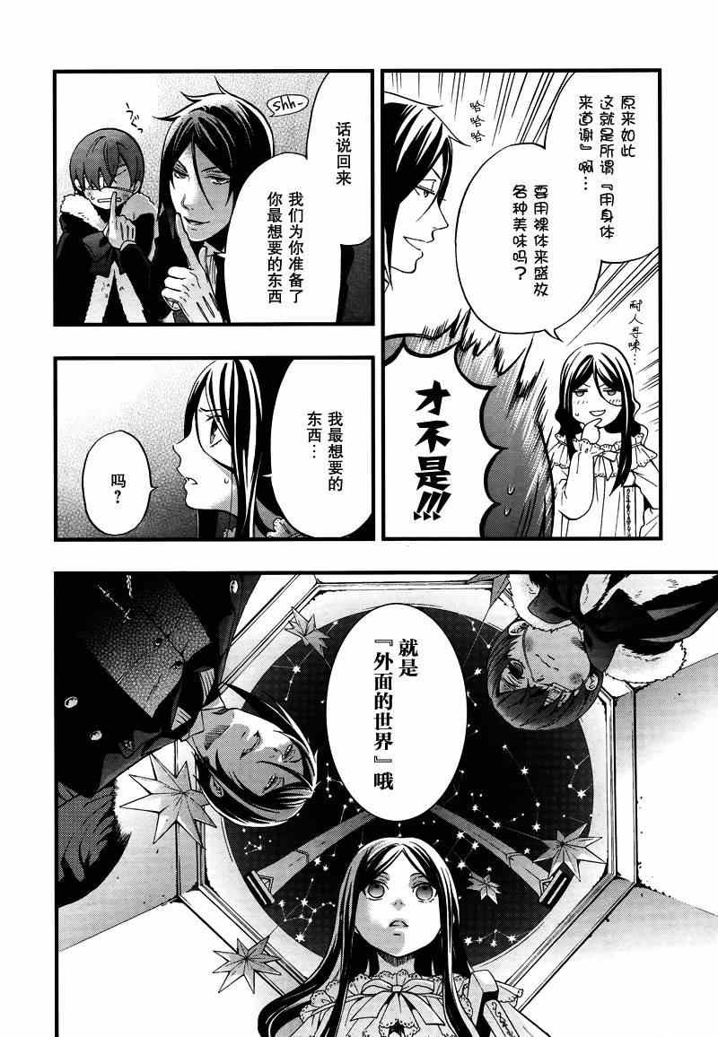 第96话