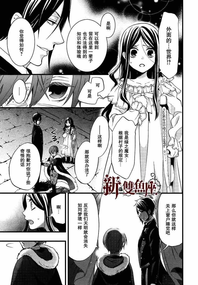 第96话