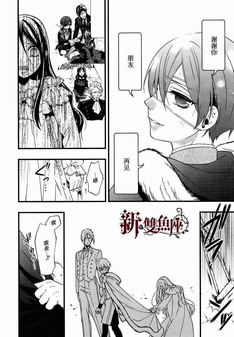 第96话