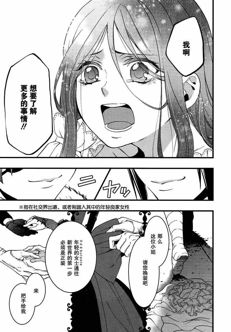 第96话