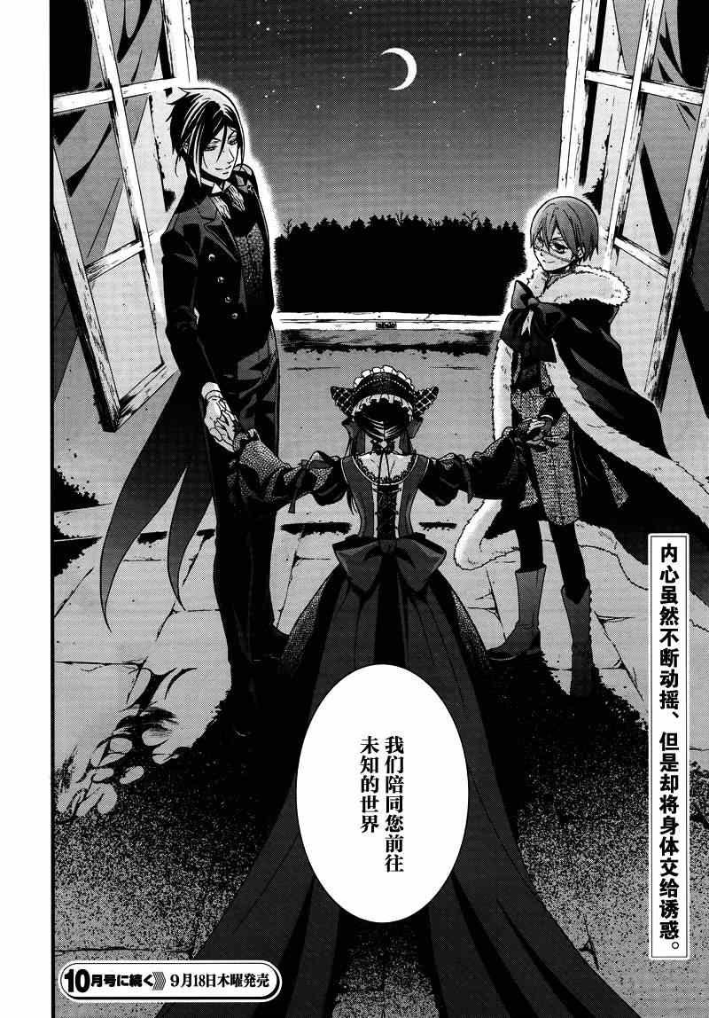 第96话