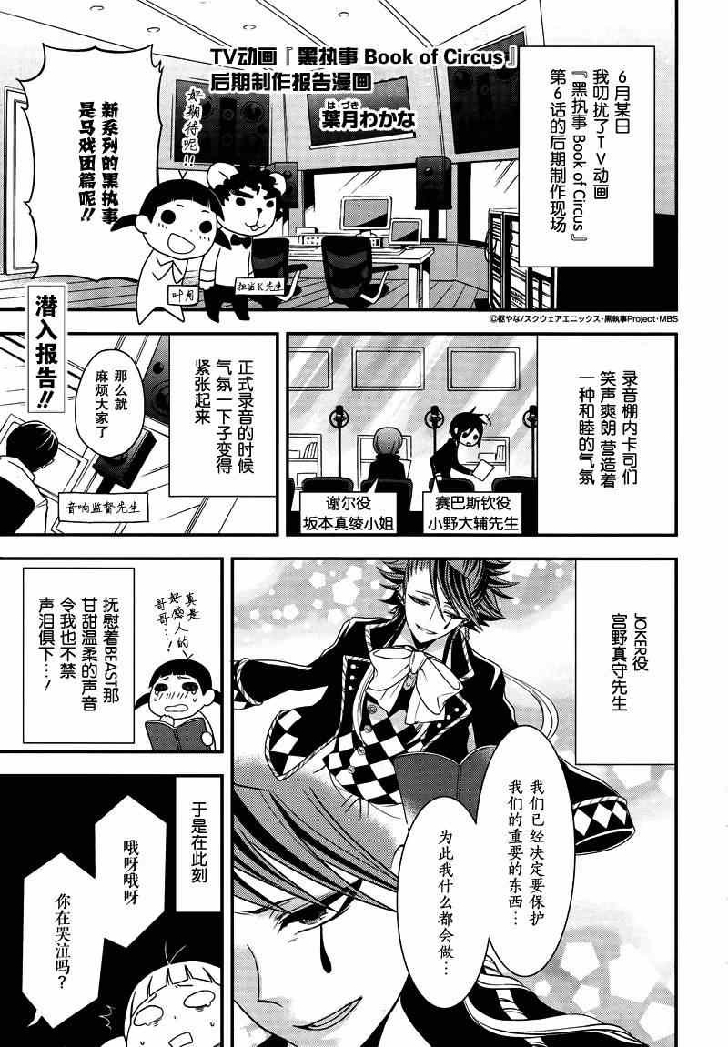 第96话