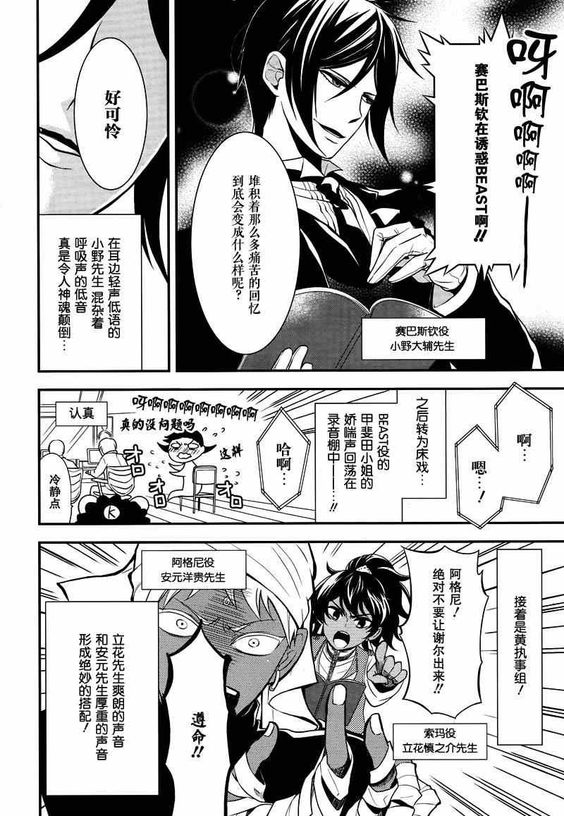 第96话
