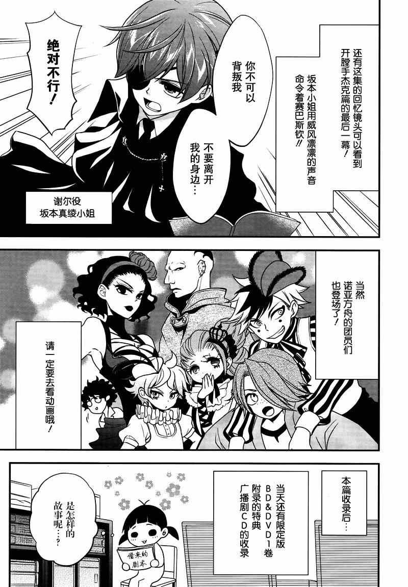 第96话